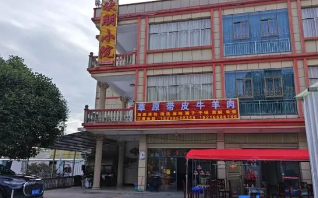 Huanpeng Courtyard Homestay — 2-star hotel in Liupanshui