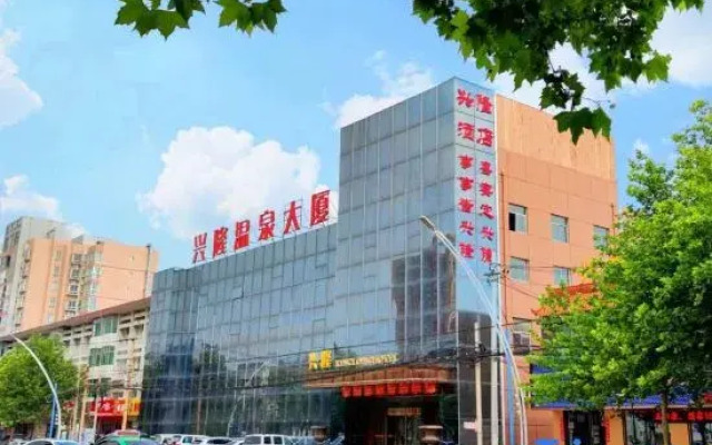 Xinglong Hot Spring Mansion