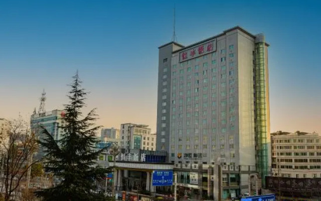 Hengfeng Hotel
