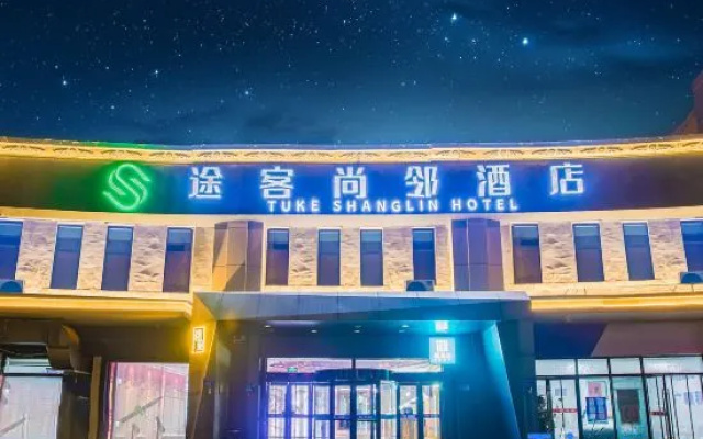 Tuke Shanglin Hotel – Exterior – Zhangye