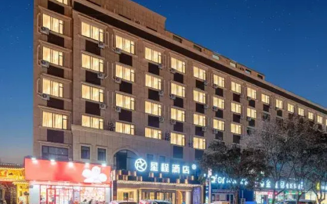 Starway Hotel Liaocheng West Zhenxing Road