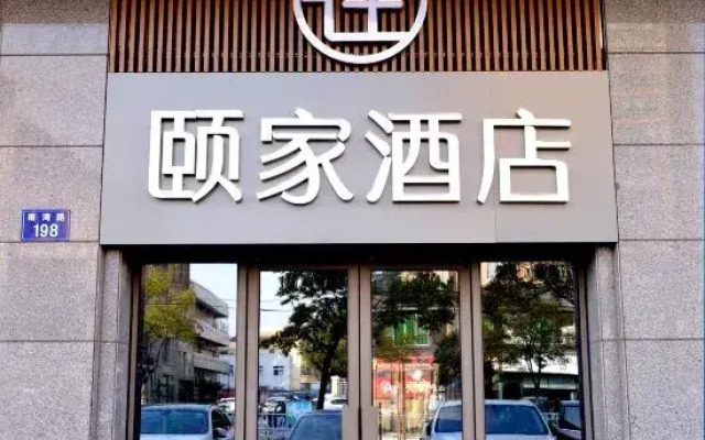 pinhu  Yijia Hotel