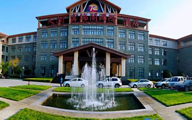 Tianrun Fullregal International Hotel
