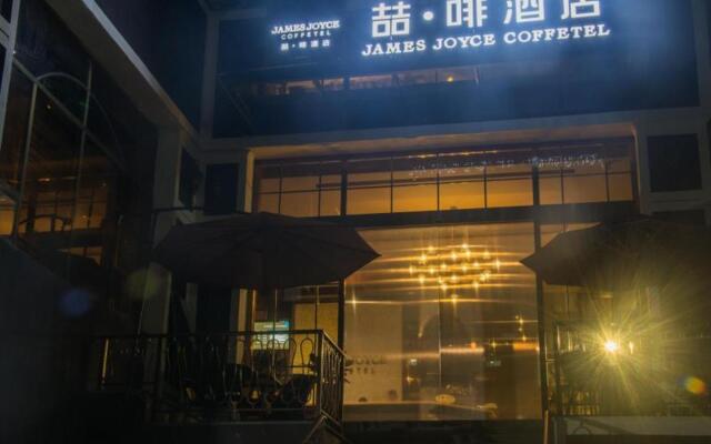 James Joyce Coffetel Tianhe North Tianrun Road