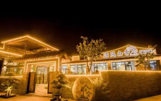 Tianjin Qingfeng Shanshe Boutique Homestay (Panshan Branch)