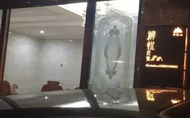 Qingyunshan Jieyou Hostel