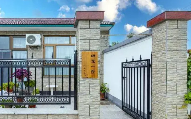 Beijing Tian Bian a boutique villa home stay