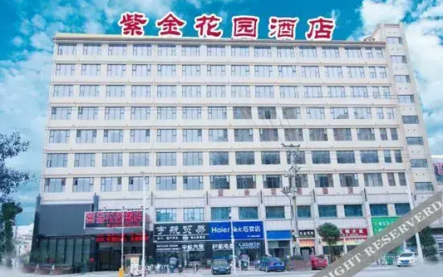 Zijin Garden Hotel