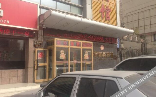 Akesu College Business Hotel