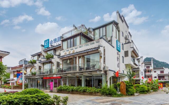 Guilin Rain Cloud Live Hotel