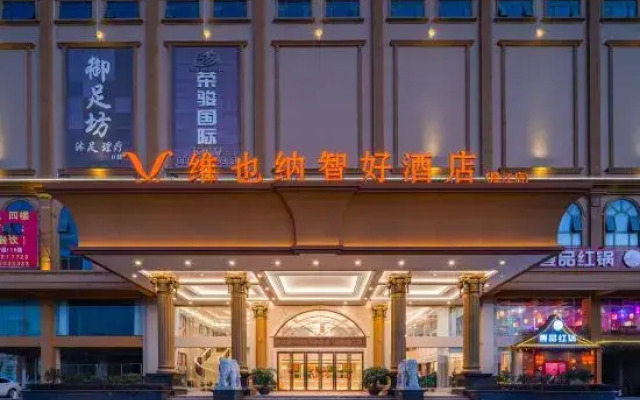 Vienna Classic Hotel (Jieyang Huilai Kuihe Avenue Longjiang)