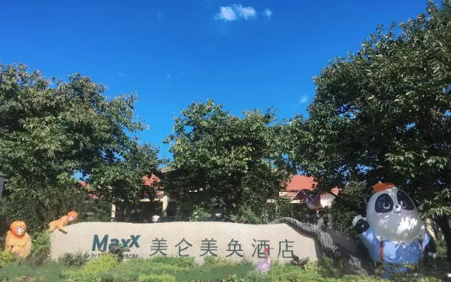 Maxx By Steigenberger Hotel Xi An Qinling Wildlife