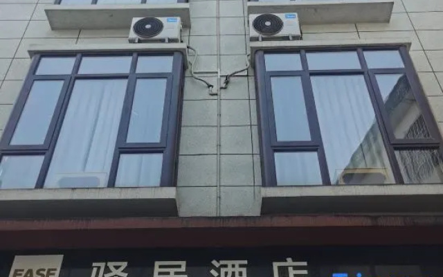 Home Inn (Ruili Railway Station Jewelry City Branch) – Exterior – Dehong
