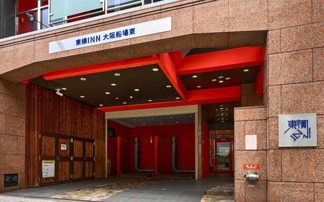 Toyoko Inn Osaka Semba Higashi
