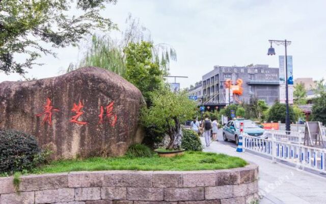 Hangzhou Xihu Mier Chinese Inn (Qingzhiwu)