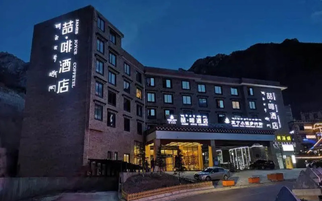 James Joyce Coffetel·Daocheng Yading Scenic Spot