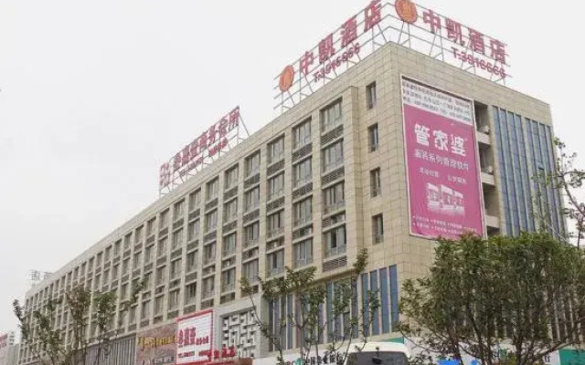 Wuhu Zhongkai Hotel