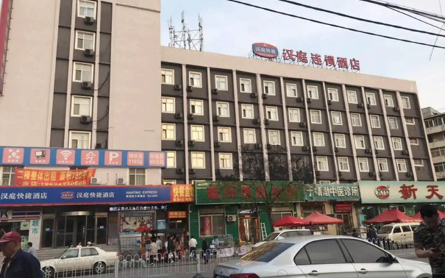Hanting Hotel Shenyang Nanta Shoe Market