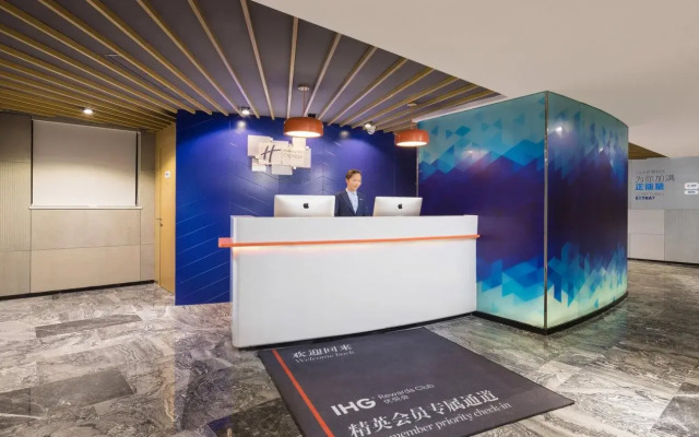 Holiday Inn Express Foshan Chancheng by IHG