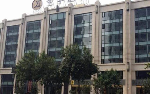 Ji Hotel Jinan Quancheng Plaza