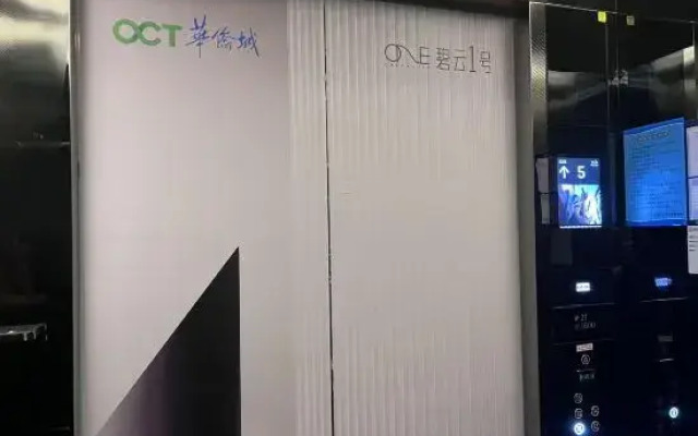 WeiMan Apartment (Happy Coast Plus)