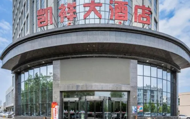 Kaixiang Hotel — 4-star hotel in Kuytun