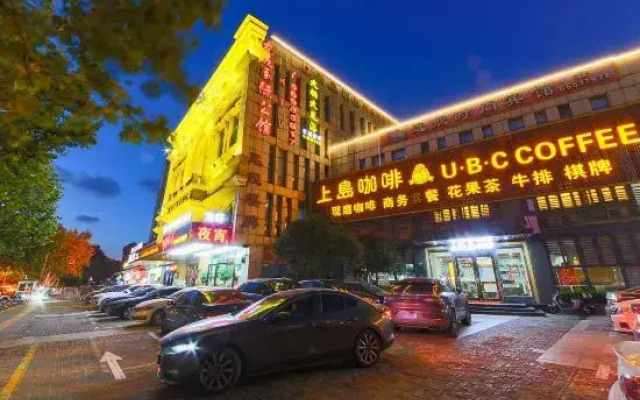 Yuanshushi Business Hotel (Shanghai Xingzhi Road Subway Station)