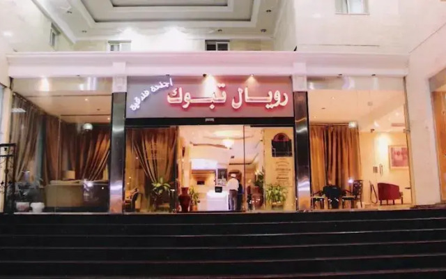 Royal Hotel Suites