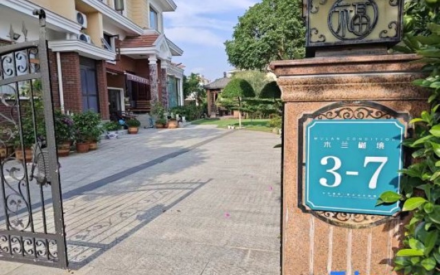 Hu Lu Hui Fang Yuan Holiday Villa Homestay – Exterior – Wuhan