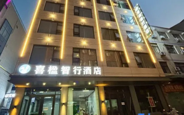 Xiying Zhixing Hotel (Jiyuan Vocational and Technical College Qinyuan Campus Branch) – Exterior – Jiyuan