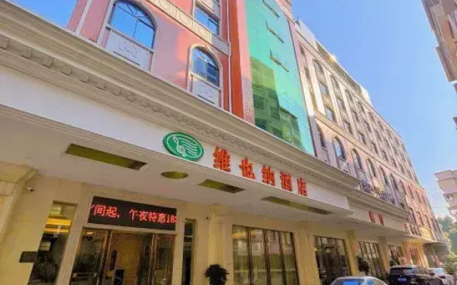 Vienna Hotel (Yizhou Sankeshu)