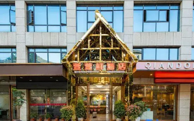 Xuxian Hotel
