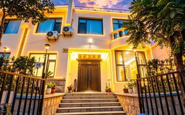 Wanghai Homestay – Exterior – Qingdao
