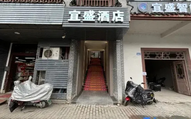 Yisheng Smart Hotel (Zhongxian Binjiang Road)