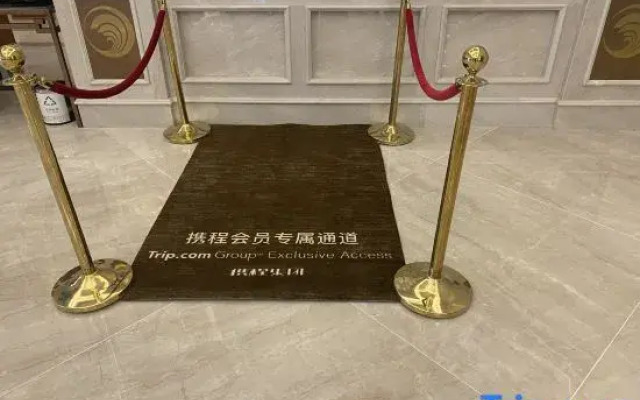 Pakning Hotel (Nanning Qingxiu Mountain Convention and Exhibition Center)