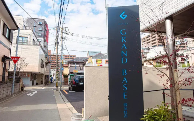 GRAND BASE Hakata Sumiyoshi