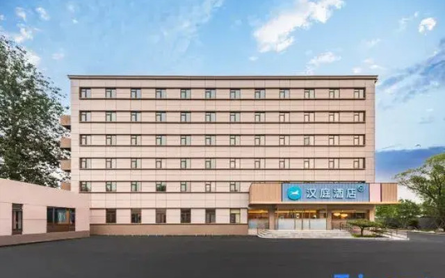Hanting Hotel (Beijing Zhongguancun Software Park Branch)