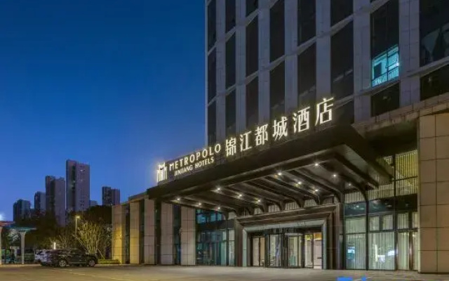 Yueyang Tower District East Railway Station Jinjiang Metropolo Hotel