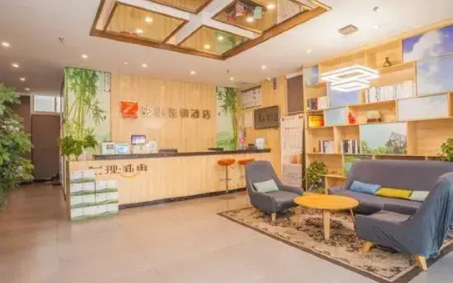 Junyi Hotel Chain (Linyi Luozhuang District Government Yingbin Avenue Branch)