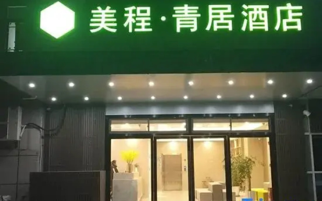 Mechar Qingju Hotel (Nantong Tongzhou Bay)