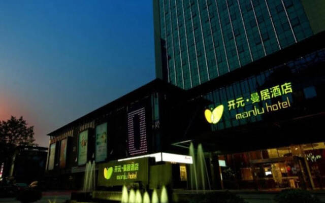 Manju Hotel (Shaoxing Yumin Road)