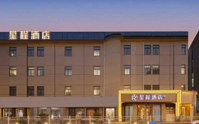 Starway Hotel (Yantai Wanda Plaza Nanhong Street)