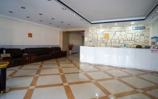 Home Huayi Hotel(Changchun East Bridge)