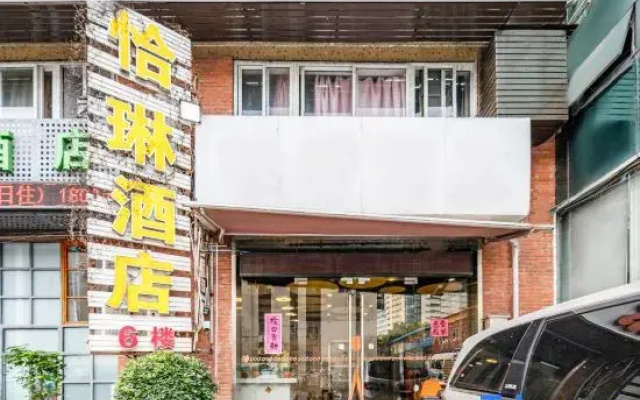 Shanghai Qialin Hotel (Sixth People's Hospital)