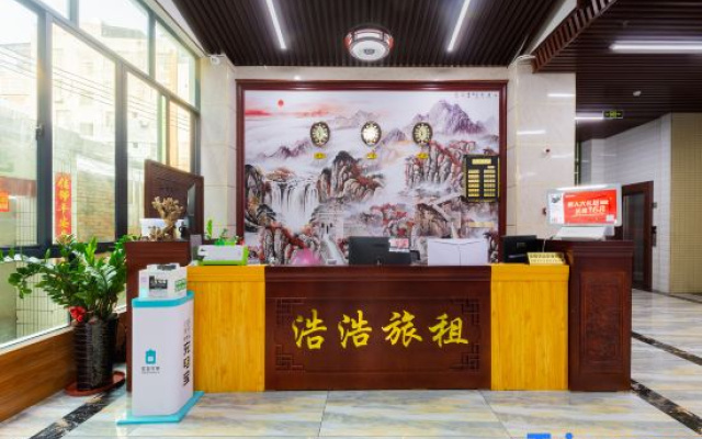 Haikou Haohao Hostel