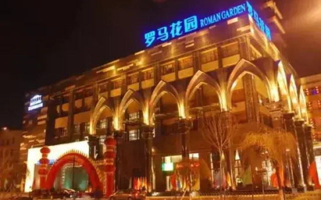 Roman Garden Business Center