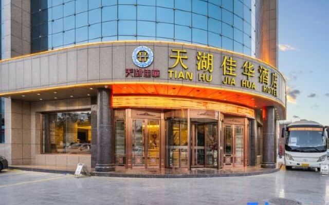 Ningxia Tianhu Jiahua Hotel