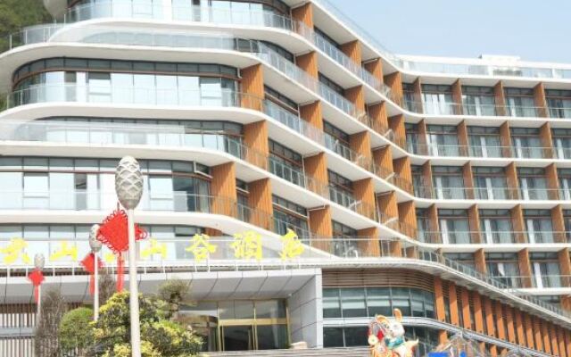 Shibing Moyunshan Valley Hotel