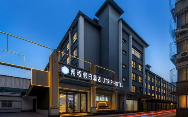 Jtrip Holiday Hotel (Xi'an Bell Tower Yongningmen Subway Station) – Exterior – Xi'an