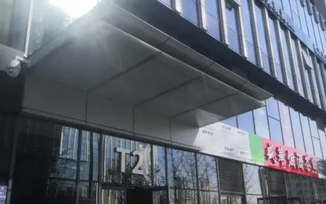 Yuexi Hotel